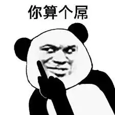  gấu trúc meme 25
