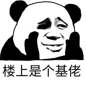  gấu trúc meme 33