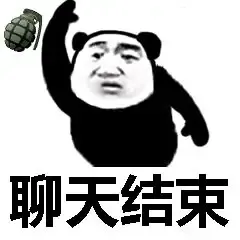  gấu trúc meme 38