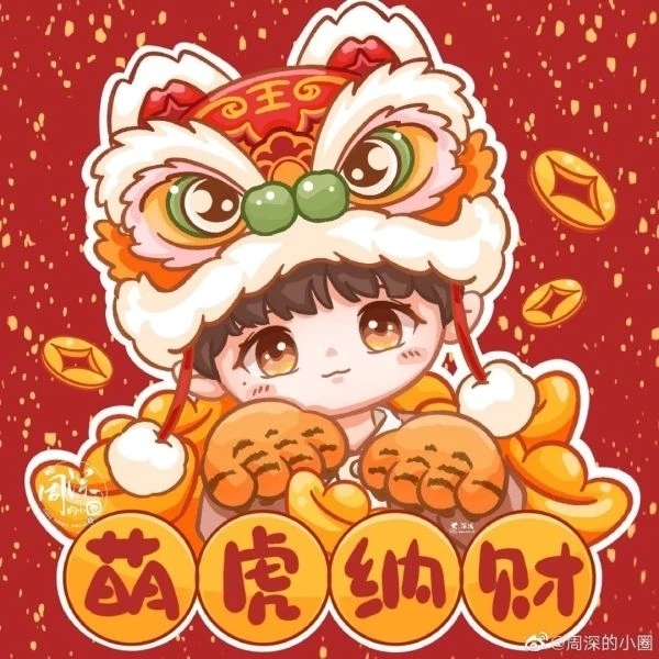 Ảnh avatar tết 2025 cute tạo không gian ngọt ngào và rực rỡ