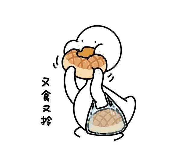 Avatar hình con vịt cute làm cho màn hình thêm phần dễ thương